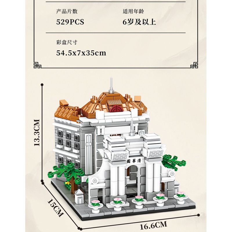 MINGDI LEIBAO K2164 2164 TRƯỜNG HỌC NỔI TIẾNG ĐẠI TSINGHUA bộ đồ chơi xếp lắp ráp ghép mô hình Architecture Công Trình Kiến Trúc 529 khối