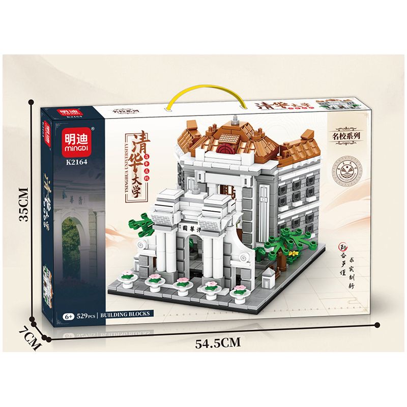 MINGDI LEIBAO K2164 2164 TRƯỜNG HỌC NỔI TIẾNG ĐẠI TSINGHUA bộ đồ chơi xếp lắp ráp ghép mô hình Architecture Công Trình Kiến Trúc 529 khối