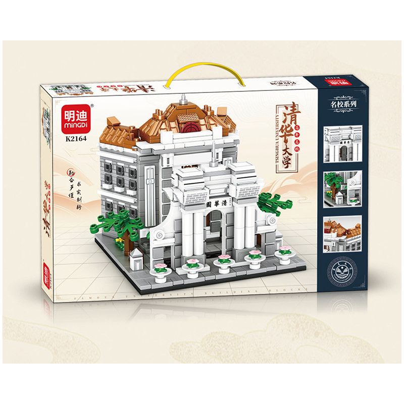 MINGDI LEIBAO K2164 2164 TRƯỜNG HỌC NỔI TIẾNG ĐẠI TSINGHUA bộ đồ chơi xếp lắp ráp ghép mô hình Architecture Công Trình Kiến Trúc 529 khối