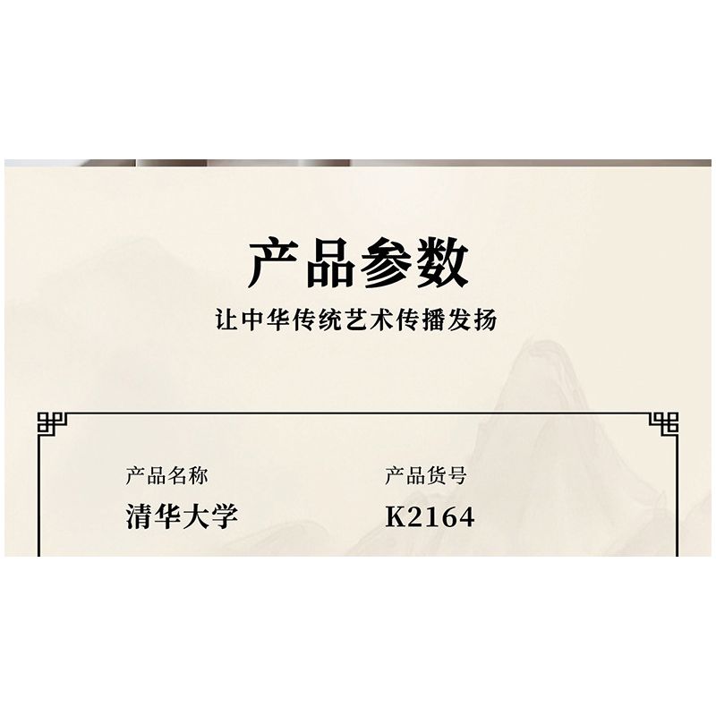 MINGDI LEIBAO K2164 2164 TRƯỜNG HỌC NỔI TIẾNG ĐẠI TSINGHUA bộ đồ chơi xếp lắp ráp ghép mô hình Architecture Công Trình Kiến Trúc 529 khối