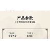 MINGDI LEIBAO K2164 2164 TRƯỜNG HỌC NỔI TIẾNG ĐẠI TSINGHUA bộ đồ chơi xếp lắp ráp ghép mô hình Architecture Công Trình Kiến Trúc 529 khối