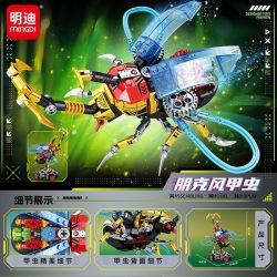 MINGDI LEIBAO K2209 2209 PUNK BEETLE bộ đồ chơi xếp lắp ráp ghép mô hình 333 khối