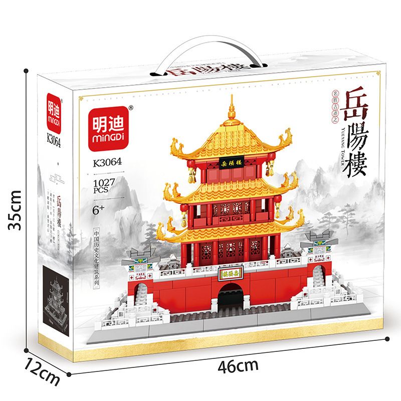 MINGDI LEIBAO K3064 3064 THÁP YUEYANG bộ đồ chơi xếp lắp ráp ghép mô hình Creator Sáng Tạo 1027 khối MINGDI LEIBAO K3064 3064 THÁP YUEYANG bộ đồ chơi xếp lắp ráp ghép mô hình Creator Sáng Tạo 1027 khối