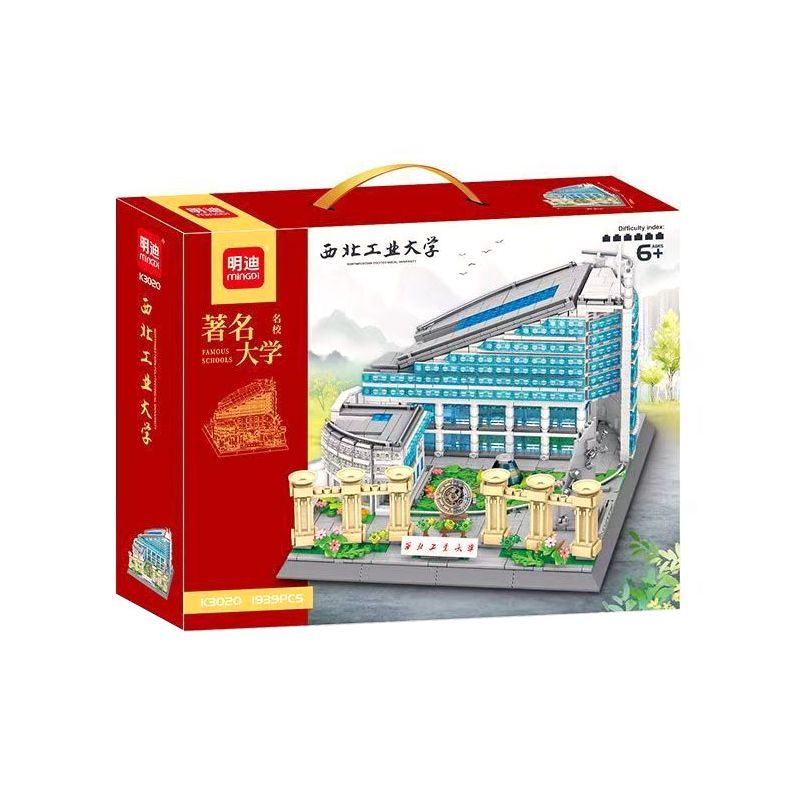 MINGDI LEIBAO K3020 3020 ĐẠI HỌC BÁCH KHOA TÂY BẮC bộ đồ chơi xếp lắp ráp ghép mô hình Creator Sáng Tạo 1939 khối MINGDI LEIBAO K3020 3020 ĐẠI HỌC BÁCH KHOA TÂY BẮC bộ đồ chơi xếp lắp ráp ghép mô hình Creator Sáng Tạo 1939 khối