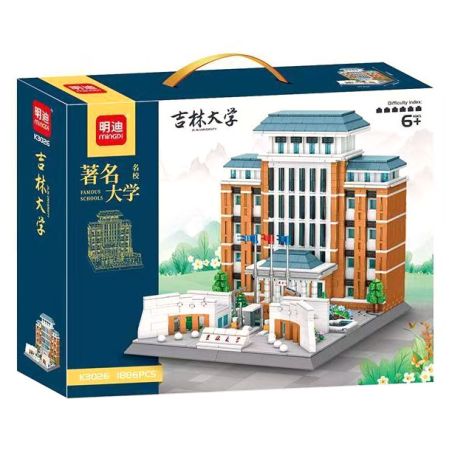 MINGDI LEIBAO K3026 3026 ĐẠI HỌC JILIN bộ đồ chơi xếp lắp ráp ghép mô hình Creator Sáng Tạo 1886 khối