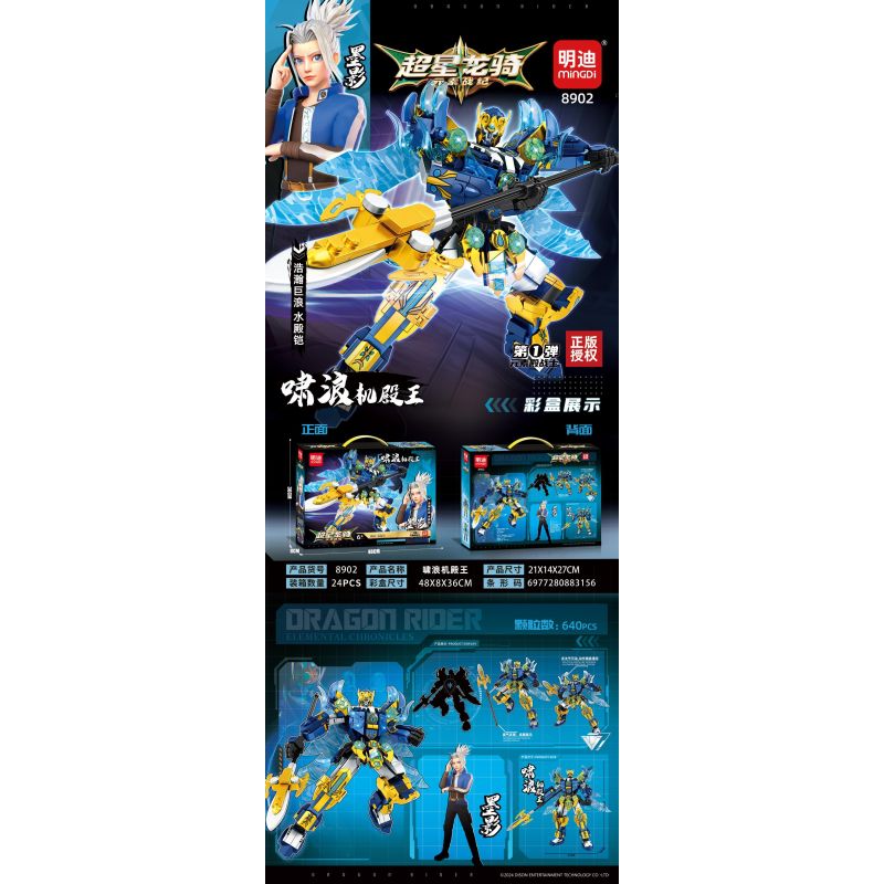 MINGDI LEIBAO 8902 SUPER STAR DRAGON RIDER FEMENTAL WAR CHRONICLE VUA CỦA NHỮNG CƠN SÓNG TUYẾT VÀ MO YING bộ đồ chơi xếp lắp ráp ghép mô hình Movie & Game Phim Và Trò Chơi 640 khối
