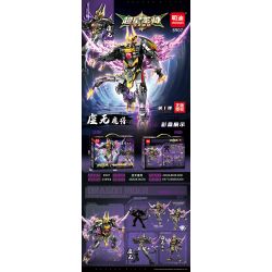 MINGDI LEIBAO 8907 SUPER STAR DRAGON KNIGHT ELEMENTAL WAR CHRONICLE VOID DEMON GENERAL bộ đồ chơi xếp lắp ráp ghép mô hình Movie & Game Phim Và Trò Chơi 687 khối