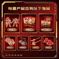 SEMBO 900038 TIBETAN ĐẠO GIÁO NGUỒN SPIRIT WAR CHRONICLE GREEN DRAGON VÀ WHITE TIGER YAOJIN COLLECTION EDITION LIMITED bộ đồ chơi xếp lắp ráp ghép mô hình Movie & Game AZURE DRAGON & WHITE TIGER Phim Và Trò Chơi