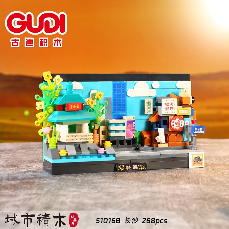 GUDI 51016A 51016B 51016C 51016D BƯU THIẾP THÀNH PHỐ 4 MÔ HÌNH TRÙNG KHÁNH CHANGSHA XI'AN CÁP NHĨ TÂN bộ đồ chơi xếp lắp ráp ghép mô hình Architecture Công Trình Kiến Trúc 1096 khối
