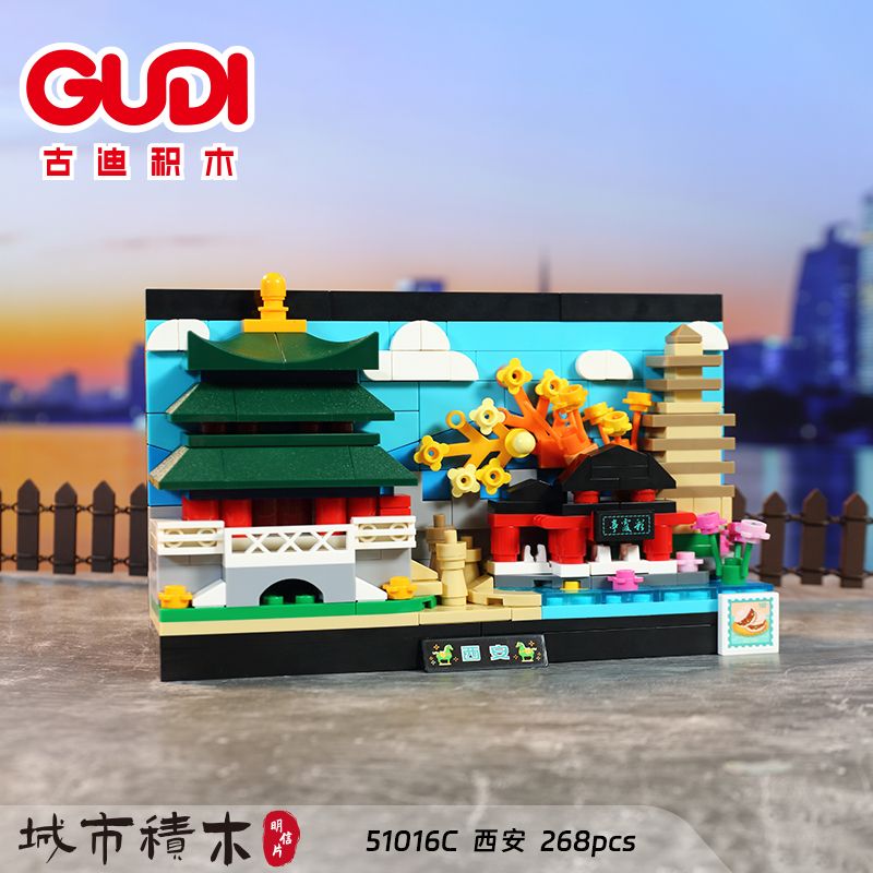GUDI 51016A 51016B 51016C 51016D BƯU THIẾP THÀNH PHỐ 4 MÔ HÌNH TRÙNG KHÁNH CHANGSHA XI'AN CÁP NHĨ TÂN bộ đồ chơi xếp lắp ráp ghép mô hình Architecture Công Trình Kiến Trúc 1096 khối