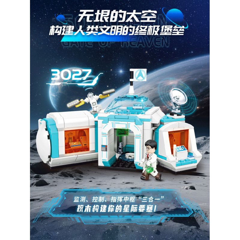 WOMA C3027 3027 NAM TIANMEN PHÁO ĐÀI NGHIÊN CỨU GIỮA CÁC VÌ SAO bộ đồ chơi xếp lắp ráp ghép mô hình City Thành Phố 351 khối WOMA C3027 3027 NAM TIANMEN PHÁO ĐÀI NGHIÊN CỨU GIỮA CÁC VÌ SAO bộ đồ chơi xếp lắp ráp ghép mô hình City Thành Phố 351 khối