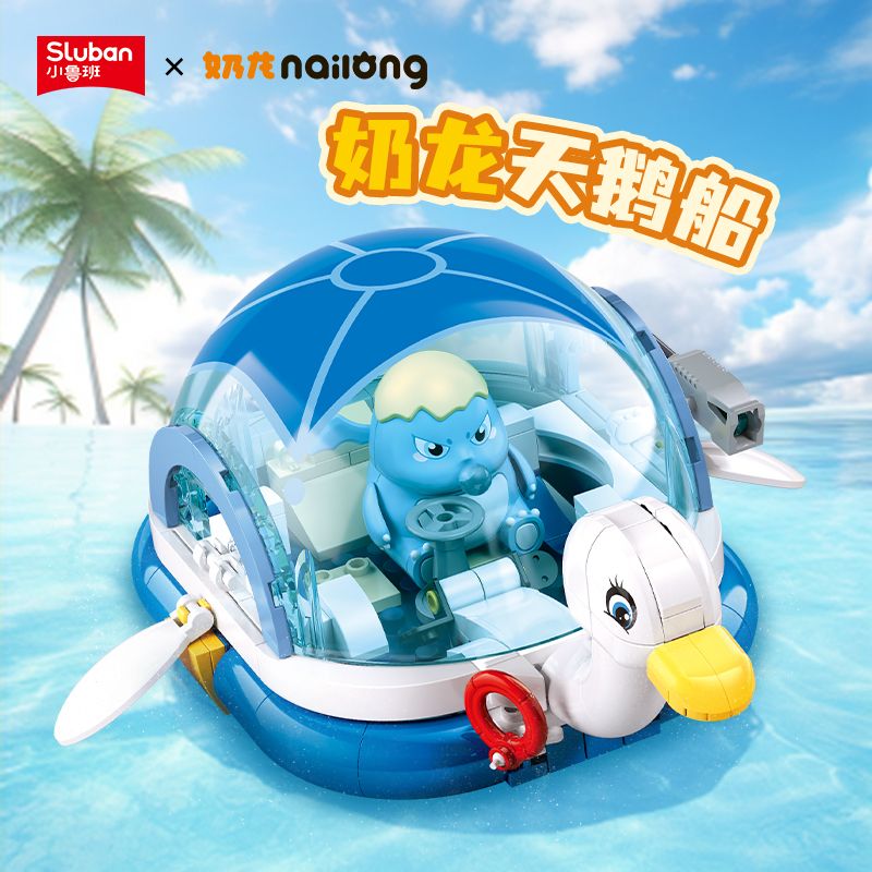 SLUBAN M38-B1512 B1512 1512 M38B1512 38-B1512 RỒNG SỮA THUYỀN CON bộ đồ chơi xếp lắp ráp ghép mô hình 183 khối