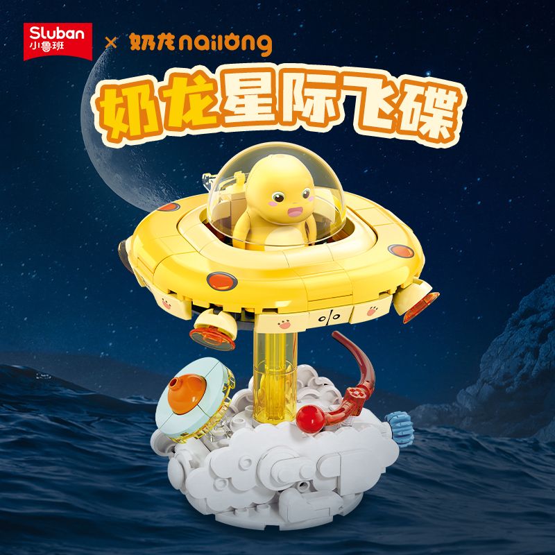 SLUBAN M38-B1513 B1513 1513 M38B1513 38-B1513 RỒNG SỮA ĐĨA STAR bộ đồ chơi xếp lắp ráp ghép mô hình 181 khối