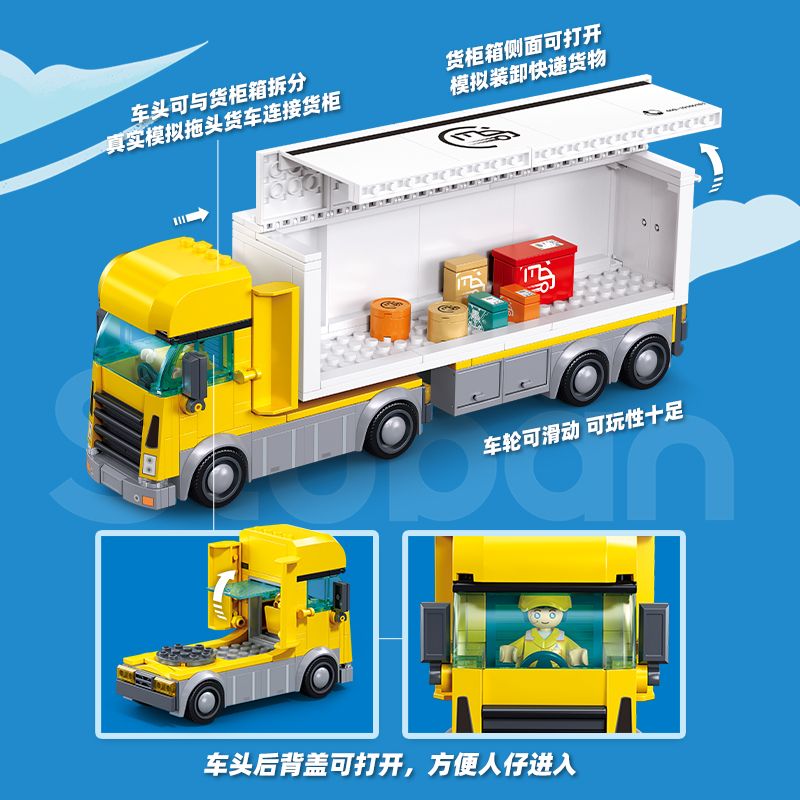 SLUBAN M38-B1289 B1289 1289 M38B1289 38-B1289 FU MENGCHENG XE TẢI EXPRESS CONTAINER bộ đồ chơi xếp lắp ráp ghép mô hình City Thành Phố 269 khối SLUBAN M38-B1289 B1289 1289 M38B1289 38-B1289 FU MENGCHENG XE TẢI EXPRESS CONTAINER bộ đồ chơi xếp lắp ráp ghép mô hình City Thành Phố 269 khối