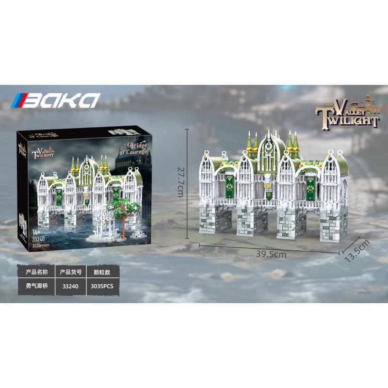 BAKA TECHNOLOGY 33240 CẦU CAN ĐẢM bộ đồ chơi xếp lắp ráp ghép mô hình The Lord Of The Rings Chúa Nhẫn 3035 khối