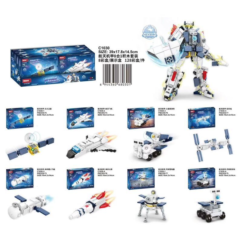 WOMA C1030 1030 HÀNG KHÔNG VŨ TRỤ MECHA 8 TRONG 1 bộ đồ chơi xếp lắp ráp ghép mô hình 596 khối