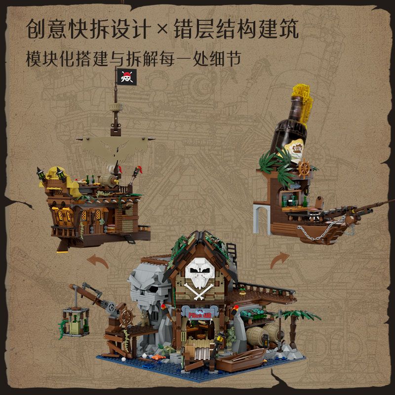 PANTASY 85022 THANH CƯỚP BIỂN bộ đồ chơi xếp lắp ráp ghép mô hình Pirates Of The Caribbean THE PIRATES PUB Cướp Biển Vùng Caribe 2800 khối