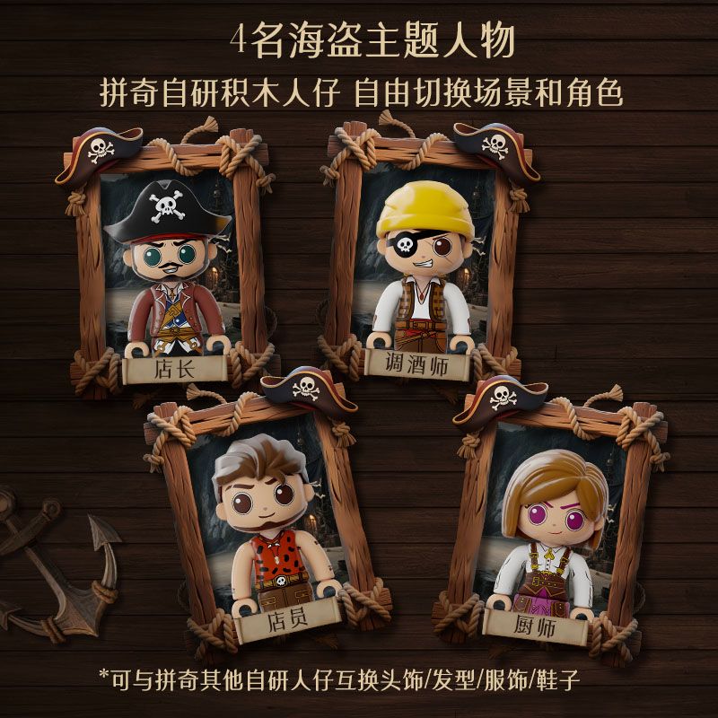 PANTASY 85022 THANH CƯỚP BIỂN bộ đồ chơi xếp lắp ráp ghép mô hình Pirates Of The Caribbean THE PIRATES PUB Cướp Biển Vùng Caribe 2800 khối