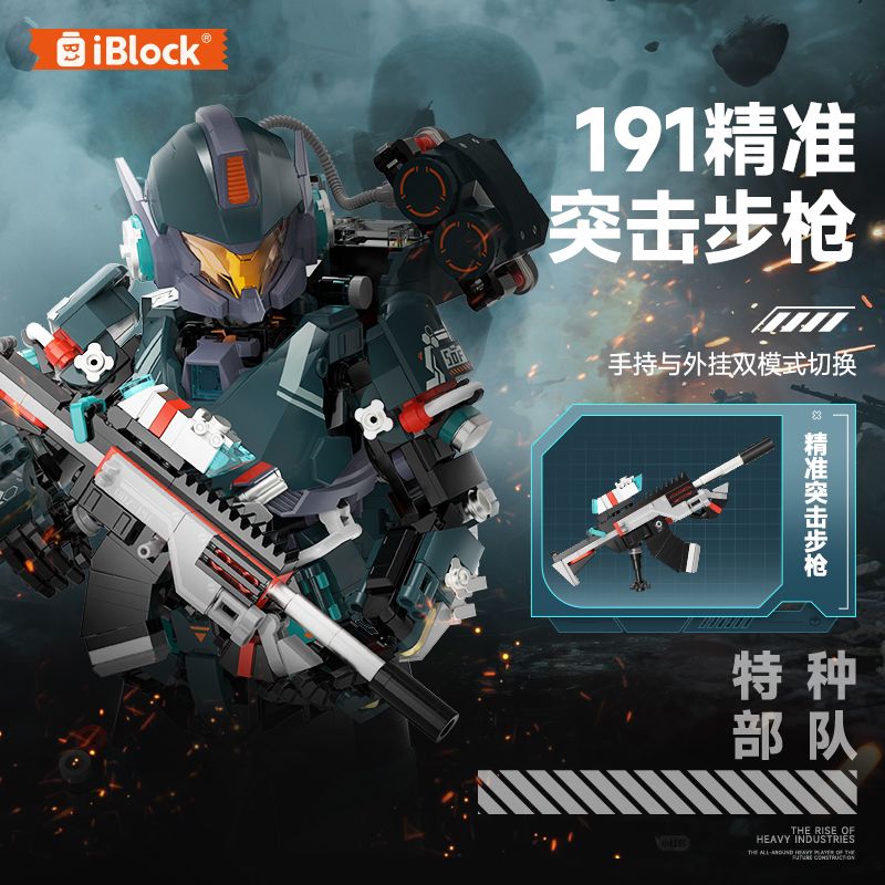 IBLOCK IB1103 1103 ANH HÙNG GIẤC MƠ THÀNH PHỐ LỰC LƯỢNG ĐẶC BIỆT bộ đồ chơi xếp lắp ráp ghép mô hình SPECIAL FORCE