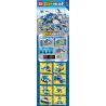 GAOMISI T2082 2082 XE CHỈ HUY 8 TRONG 1 bộ đồ chơi xếp lắp ráp ghép mô hình City Thành Phố 869 khối