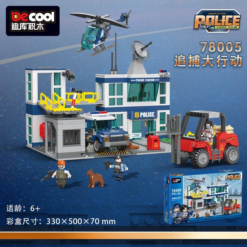 DECOOL BRICKCOOL 78005 MỘT CUỘC SĂN LÙNG LỚN bộ đồ chơi xếp lắp ráp ghép mô hình City Thành Phố DECOOL BRICKCOOL 78005 MỘT CUỘC SĂN LÙNG LỚN bộ đồ chơi xếp lắp ráp ghép mô hình City Thành Phố