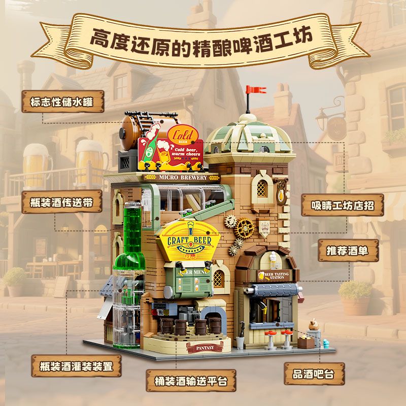 PANTASY 85023 NHÀ MÁY BIA THỦ CÔNG HỘI THẢO bộ đồ chơi xếp lắp ráp ghép mô hình Creator CRAFT BREWERY Sáng Tạo 3300 khối PANTASY 85023 NHÀ MÁY BIA THỦ CÔNG HỘI THẢO bộ đồ chơi xếp lắp ráp ghép mô hình Creator CRAFT BREWERY Sáng Tạo 3300 khối