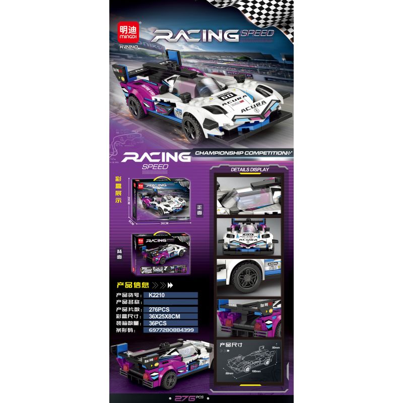 MINGDI LEIBAO K2210 2210 LE MANS RACING bộ đồ chơi xếp lắp ráp ghép mô hình Speed Champions Racing Cars Đua Xe Công Thức 276 khối