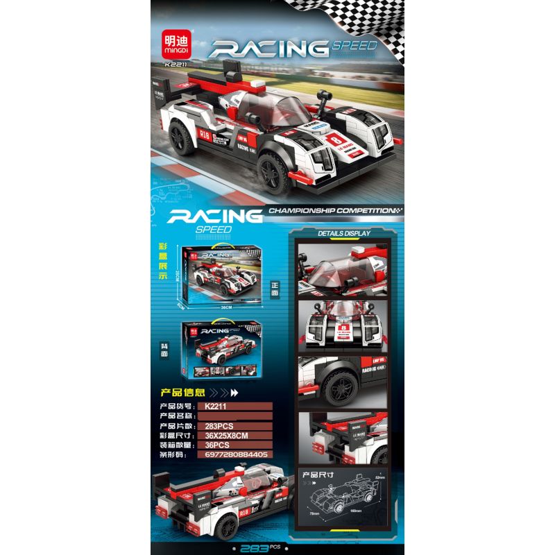 MINGDI LEIBAO K2211 2211 LE MANS RACING bộ đồ chơi xếp lắp ráp ghép mô hình Speed Champions Racing Cars Đua Xe Công Thức 283 khối