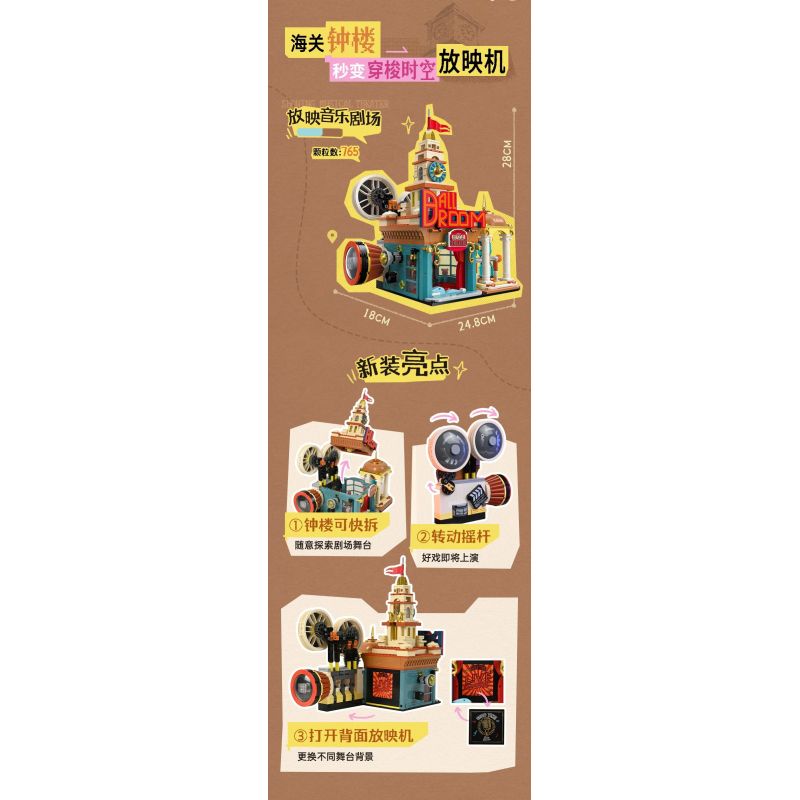 KEEPPLEY K21406 21406 THÀNH PHỐ MA THUẬT CHUYỂN VÙNG TUYỆT VỜI QI TRAVEL HIỂN THỊ NHÀ HÁT ÂM NHẠC VÀO THE BUND bộ đồ chơi xếp lắp ráp ghép mô hình Creator Sáng Tạo 765 khối KEEPPLEY K21406 21406 THÀNH PHỐ MA THUẬT CHUYỂN VÙNG TUYỆT VỜI QI TRAVEL HIỂN THỊ NHÀ HÁT ÂM NHẠC VÀO THE BUND bộ đồ chơi xếp lắp ráp ghép mô hình Creator Sáng Tạo 765 khối