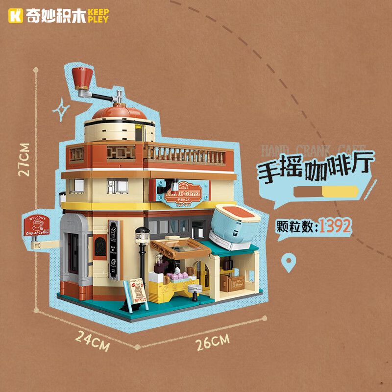 KEEPPLEY K21407 21407 THÀNH PHỐ MA THUẬT CHUYỂN VÙNG TUYỆT VỜI DU LỊCH QI TÒA NHÀ WUKANG CAFE-CAFE TAY CRANK bộ đồ chơi xếp lắp ráp ghép mô hình Creator Sáng Tạo 1392 khối KEEPPLEY K21407 21407 THÀNH PHỐ MA THUẬT CHUYỂN VÙNG TUYỆT VỜI DU LỊCH QI TÒA NHÀ WUKANG CAFE-CAFE TAY CRANK bộ đồ chơi xếp lắp ráp ghép mô hình Creator Sáng Tạo 1392 khối