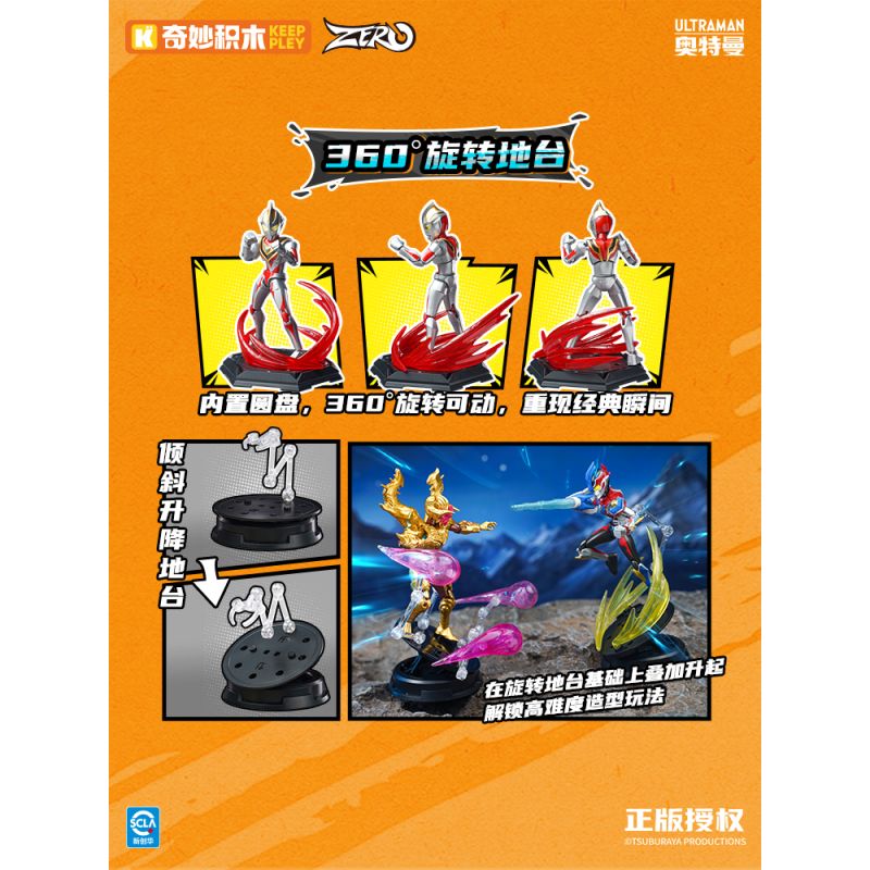 KEEPPLEY 75172 ULTRAMAN ZERO UNLIMITED EDITION BULLET BOND BOX bộ đồ chơi xếp lắp ráp ghép mô hình Movie & Game Phim Và Trò Chơi