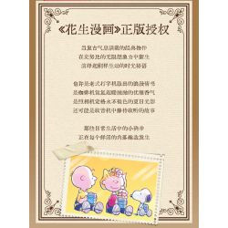 PANTASY 86915 SNOOPY RETRO TIME LIGHT AND SHADOW CAMERA bộ đồ chơi xếp lắp ráp ghép mô hình Movie & Game Phim Và Trò Chơi