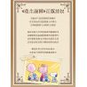 PANTASY 86915 SNOOPY RETRO TIME LIGHT AND SHADOW CAMERA bộ đồ chơi xếp lắp ráp ghép mô hình Movie & Game Phim Và Trò Chơi