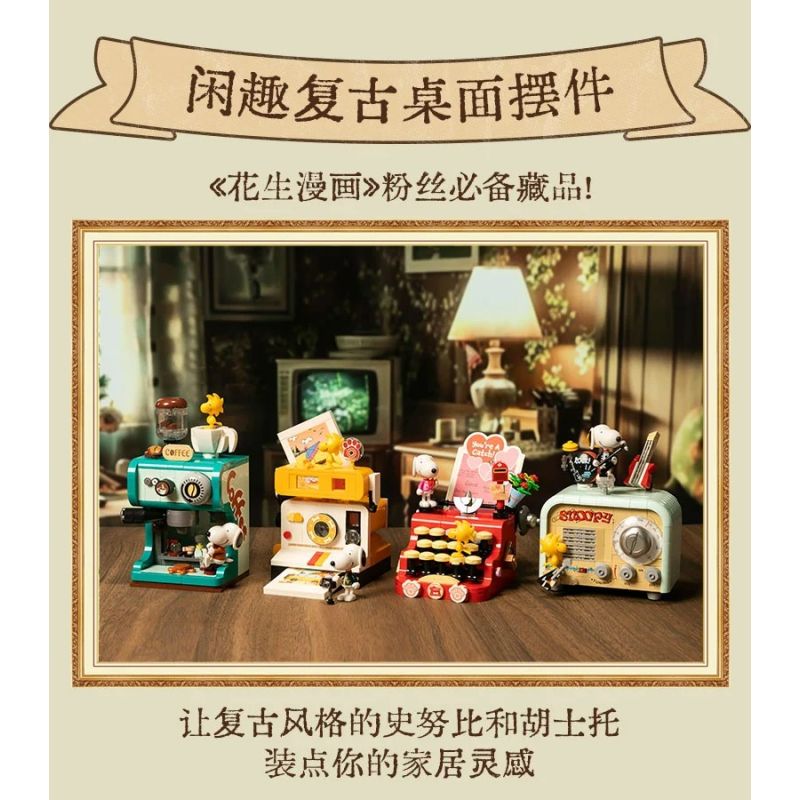 PANTASY 86915 SNOOPY RETRO TIME LIGHT AND SHADOW CAMERA bộ đồ chơi xếp lắp ráp ghép mô hình Movie & Game Phim Và Trò Chơi