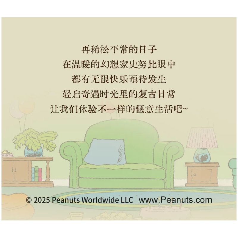 PANTASY 86915 SNOOPY RETRO TIME LIGHT AND SHADOW CAMERA bộ đồ chơi xếp lắp ráp ghép mô hình Movie & Game Phim Và Trò Chơi