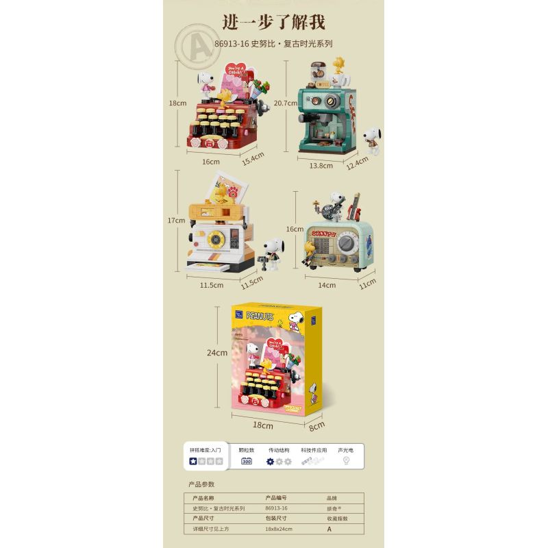 PANTASY 86915 SNOOPY RETRO TIME LIGHT AND SHADOW CAMERA bộ đồ chơi xếp lắp ráp ghép mô hình Movie & Game Phim Và Trò Chơi