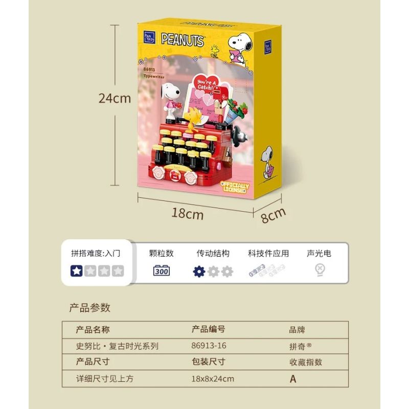 PANTASY 86915 SNOOPY RETRO TIME LIGHT AND SHADOW CAMERA bộ đồ chơi xếp lắp ráp ghép mô hình Movie & Game Phim Và Trò Chơi