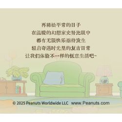 PANTASY 86917 SNOOPY RETRO TIME RHYTHM RADIO bộ đồ chơi xếp lắp ráp ghép mô hình Movie & Game Phim Và Trò Chơi