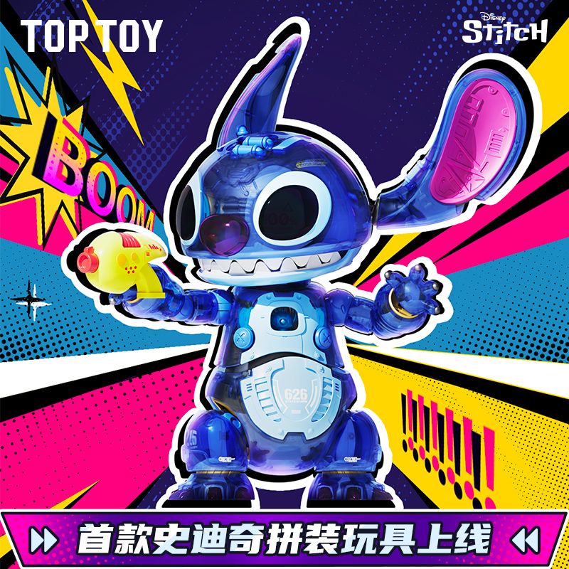 TOP TOY TC2413 Xếp hình lắp ráp ghép mô hình Star Baby: Stitch 626 Thử nghiệm cơ thể lớn