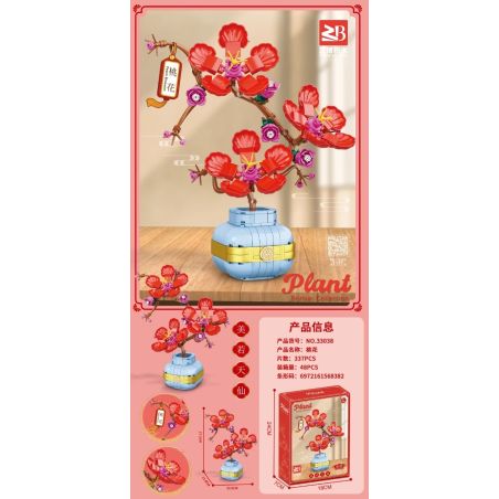 MASAHIRO 33038 PEACH BLOSSOM bộ đồ chơi xếp lắp ráp ghép mô hình Creator Sáng Tạo 337 khối