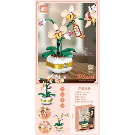 MASAHIRO 33039 PHALAENOPSIS bộ đồ chơi xếp lắp ráp ghép mô hình Creator Sáng Tạo 323 khối
