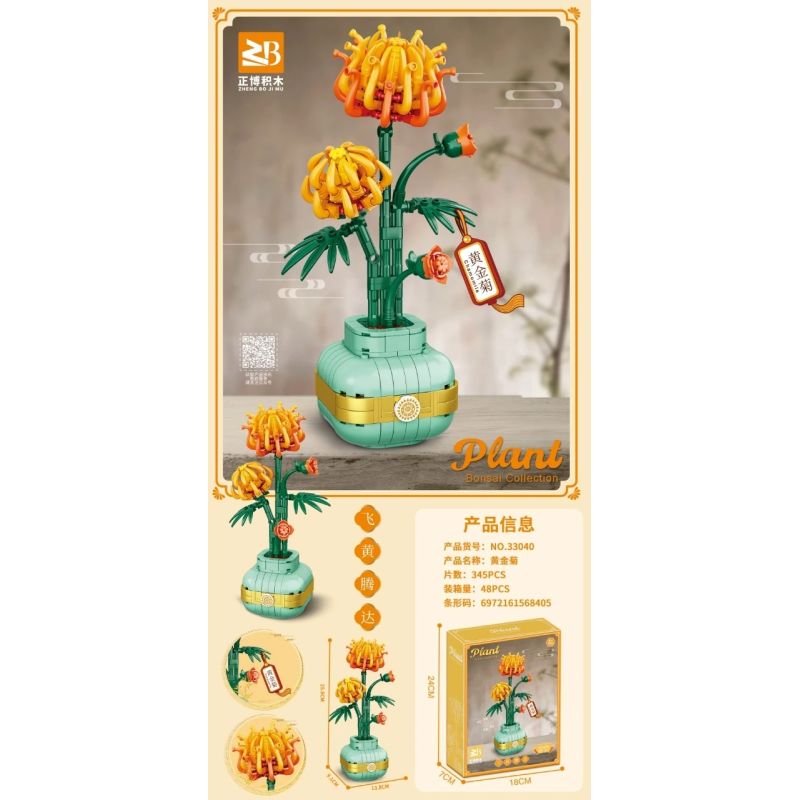 Masahiro 33040 Xếp hình lắp ráp ghép mô hình Vàng hoa cúc