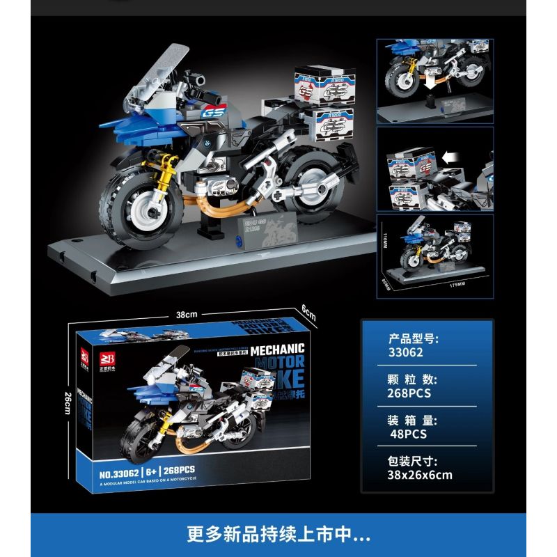 MASAHIRO 33062 XE MÁY bộ đồ chơi xếp lắp ráp ghép mô hình Racers Đua Tốc Độ 268 khối