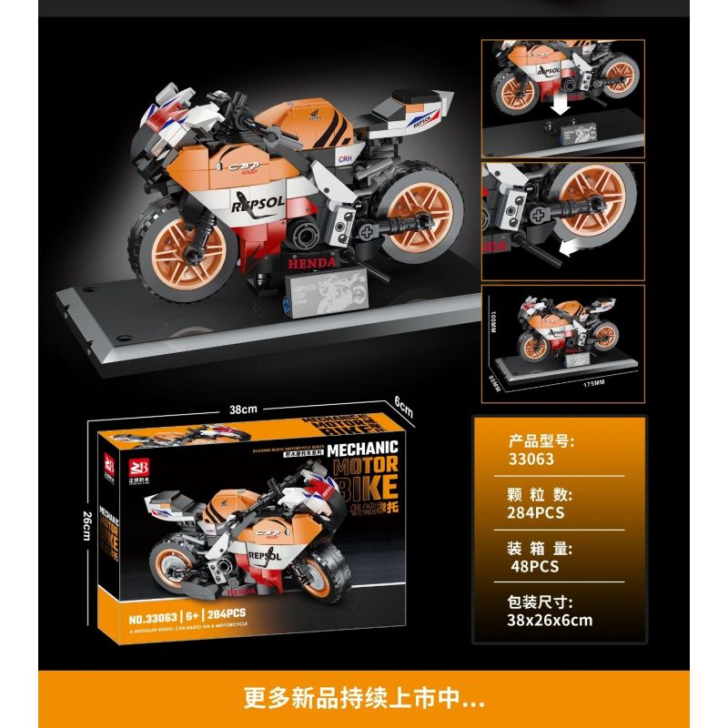 MASAHIRO 33063 XE MÁY bộ đồ chơi xếp lắp ráp ghép mô hình Racers Đua Tốc Độ 284 khối