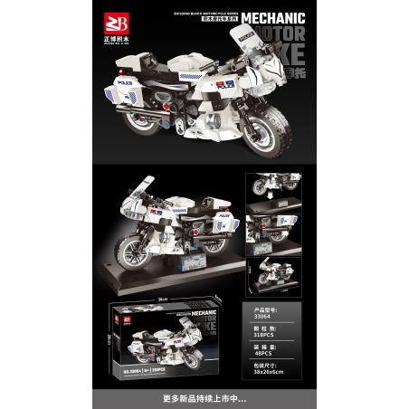 MASAHIRO 33064 XE MÁY bộ đồ chơi xếp lắp ráp ghép mô hình Racers Đua Tốc Độ 318 khối