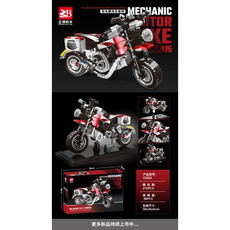 MASAHIRO 33065 XE MÁY bộ đồ chơi xếp lắp ráp ghép mô hình Racers Đua Tốc Độ 275 khối