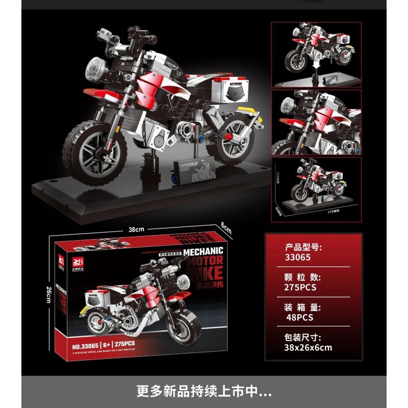 MASAHIRO 33065 XE MÁY bộ đồ chơi xếp lắp ráp ghép mô hình Racers Đua Tốc Độ 275 khối