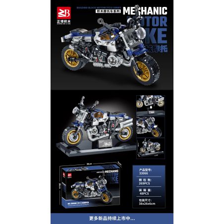 MASAHIRO 33066 XE MÁY bộ đồ chơi xếp lắp ráp ghép mô hình Racers Đua Tốc Độ 269 khối