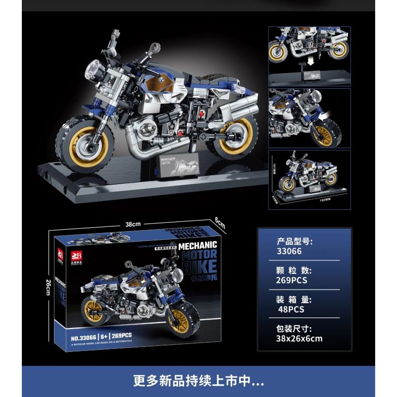 MASAHIRO 33066 XE MÁY bộ đồ chơi xếp lắp ráp ghép mô hình Racers Đua Tốc Độ 269 khối