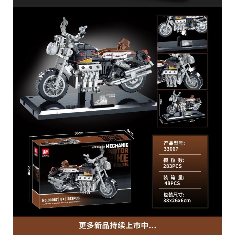 MASAHIRO 33067 XE MÁY bộ đồ chơi xếp lắp ráp ghép mô hình Racers Đua Tốc Độ 283 khối